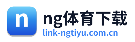 ng体育下载